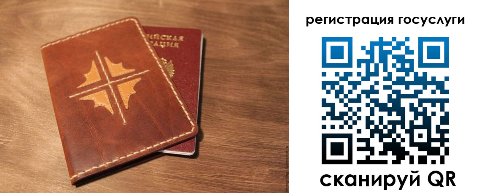 прописка гарантия в Челябинской области